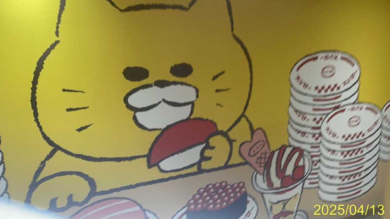 にゃんぱす〜@SB69さんの橘温泉のサ活写真