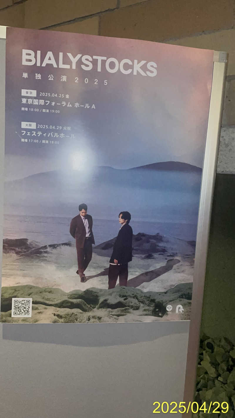 にゃんぱす〜@SB69さんの天然温泉 満月のサ活写真