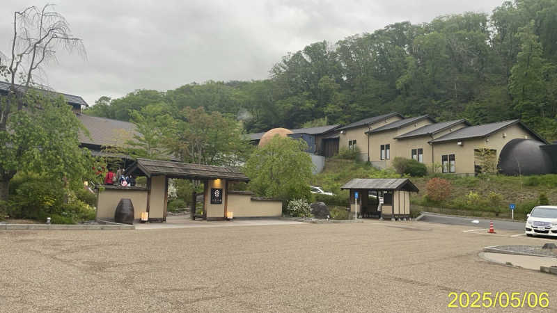 にゃんぱす〜@SB69さんの野天スパ 十界の湯 ※旧:延羽の湯 野天 閑雅山荘のサ活写真