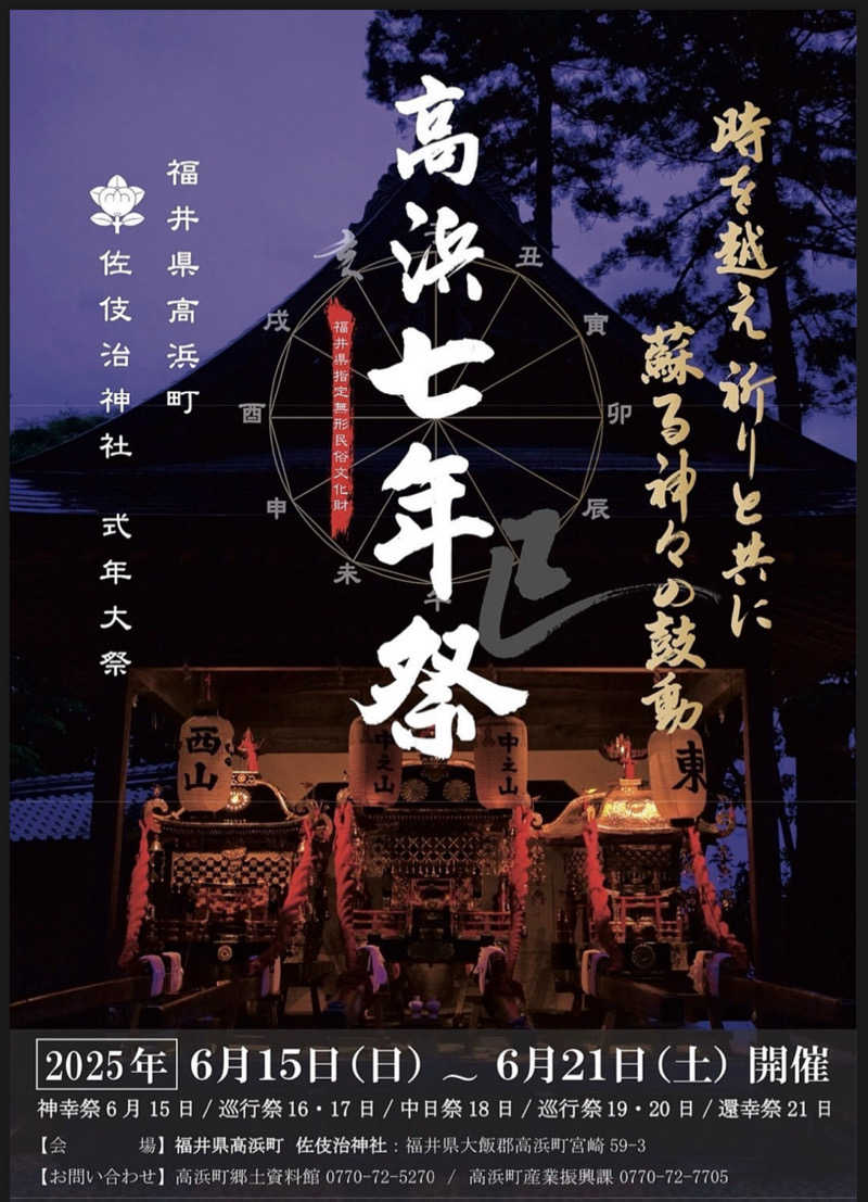 にゃんぱす〜@SB69さんのスプリングス ひよしのサ活写真