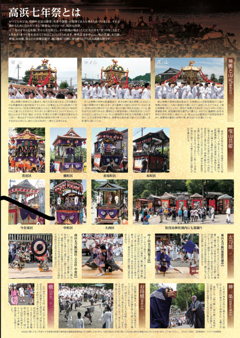 にゃんぱす〜@SB69さんのスプリングス ひよしのサ活写真