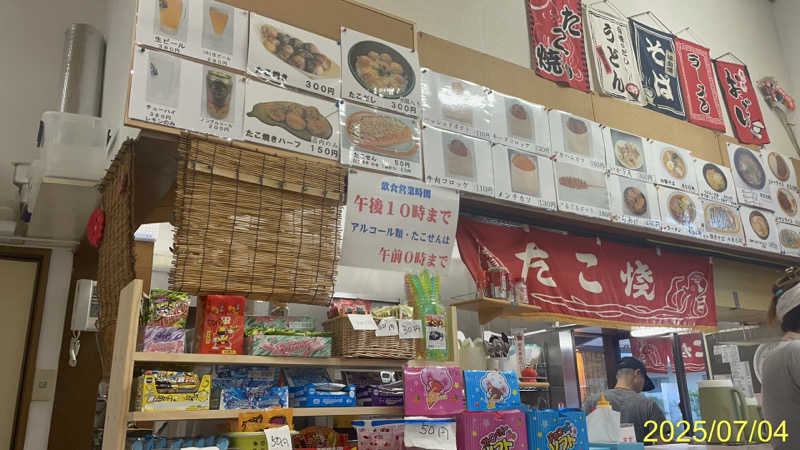 にゃんぱす〜@SB69さんの露天風呂たこ湯のサ活写真