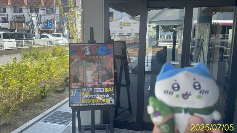 にゃんぱす〜@SB69さんの花園温泉 sauna kukkaのサ活写真