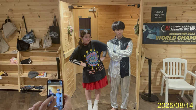 にゃんぱす〜@SB69さんのウェルビー栄のサ活写真