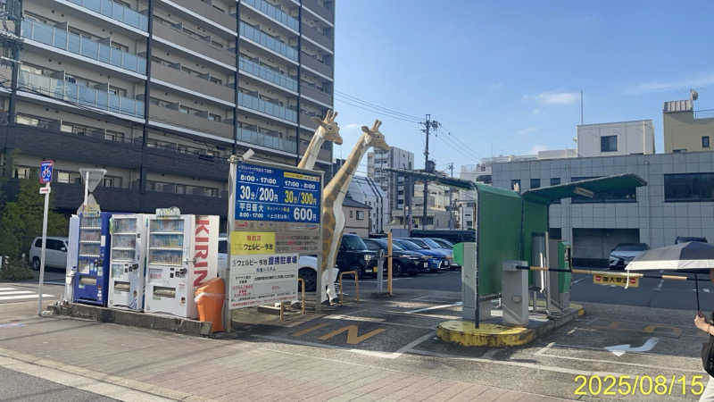 にゃんぱす〜@SB69さんのリラクゼーションスパ アペゼのサ活写真