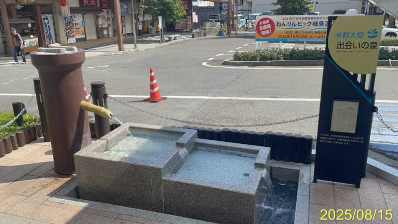 にゃんぱす〜@SB69さんの養心薬湯のサ活写真