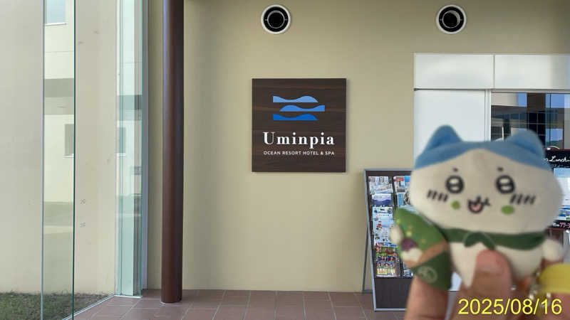 にゃんぱす〜@SB69さんのオーシャンリゾートホテル&スパ うみんぴあのサ活写真