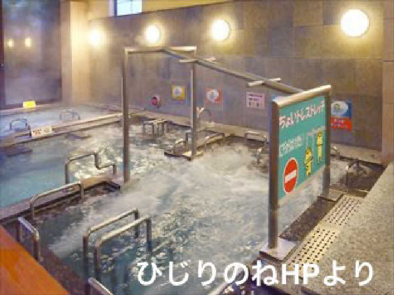 にゃんぱす〜@SB69さんの玉光湯 ひじりのね 伏見店のサ活写真