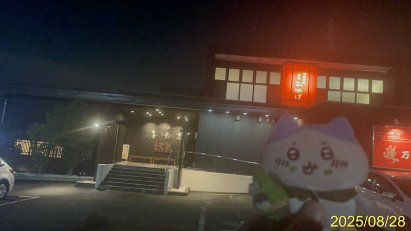 にゃんぱす〜@SB69さんの源気温泉 万博おゆばのサ活写真