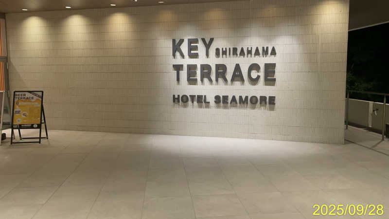 にゃんぱす〜@SB69さんのSHIRAHAMA KEYTERRACE ホテルシーモアのサ活写真