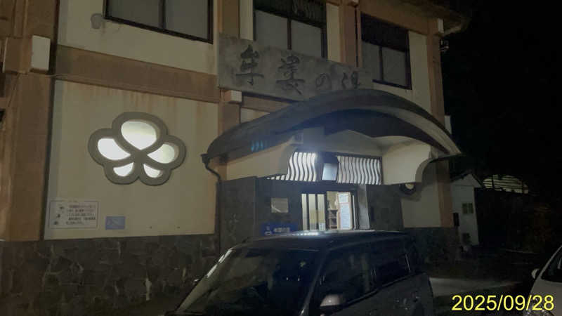 にゃんぱす〜@SB69さんのSHIRAHAMA KEYTERRACE ホテルシーモアのサ活写真