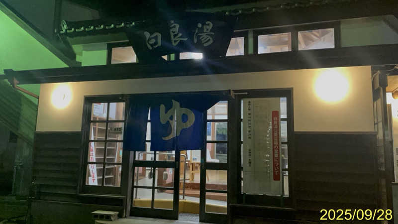 にゃんぱす〜@SB69さんのSHIRAHAMA KEYTERRACE ホテルシーモアのサ活写真