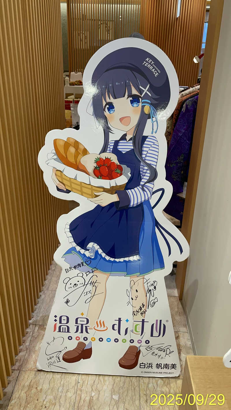 にゃんぱす〜@SB69さんのSHIRAHAMA KEYTERRACE ホテルシーモアのサ活写真