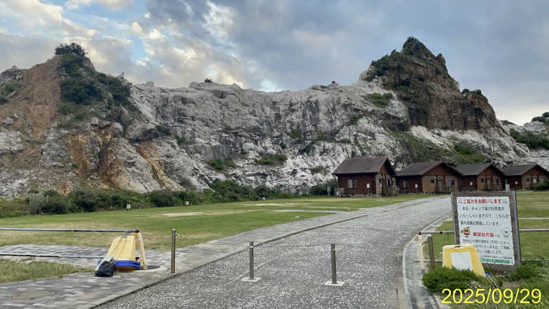 にゃんぱす〜@SB69さんのとれとれの湯のサ活写真