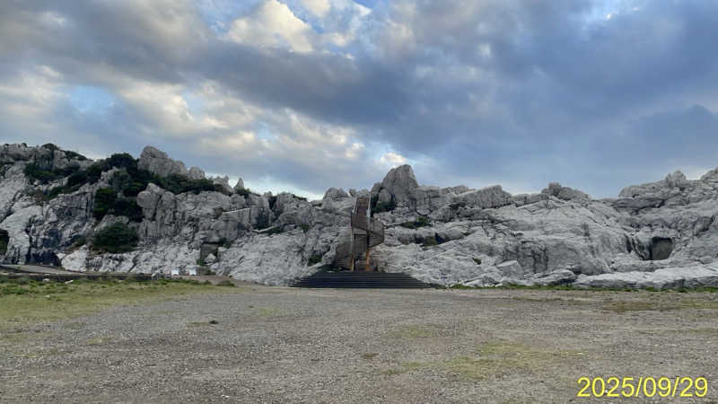 にゃんぱす〜@SB69さんのとれとれの湯のサ活写真