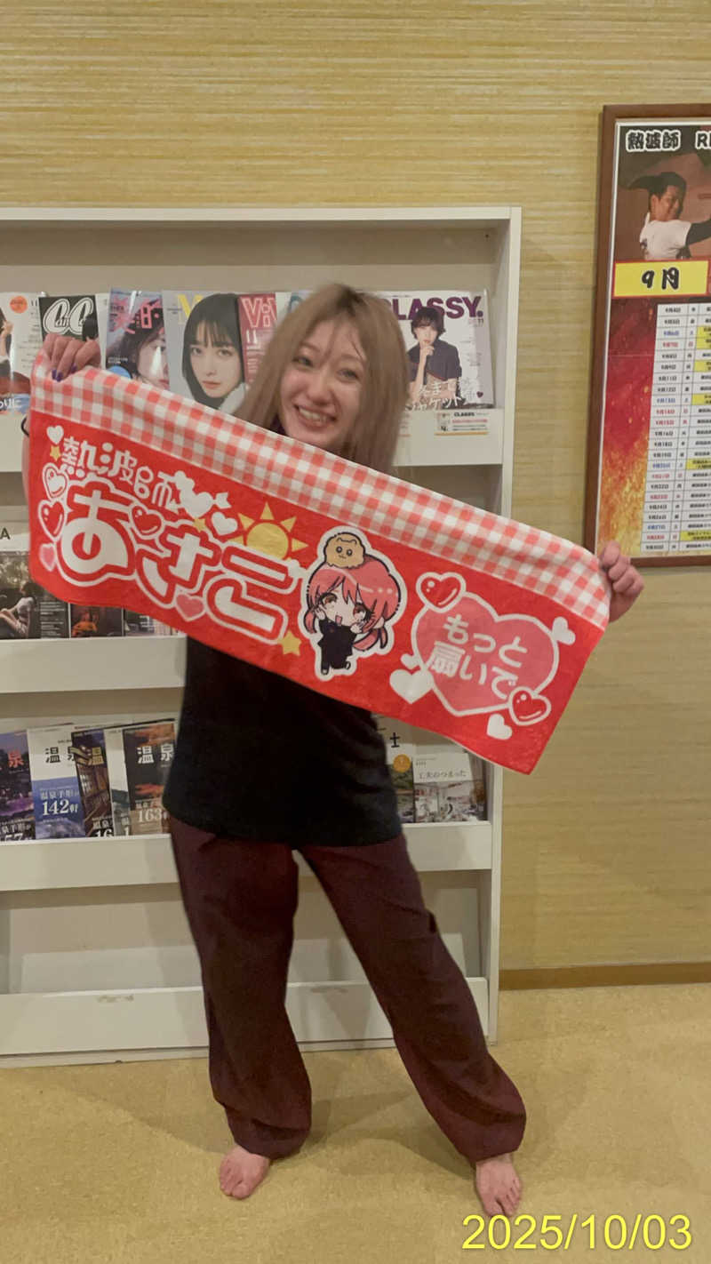 にゃんぱす〜@SB69さんの蔵前温泉さらさのゆのサ活写真