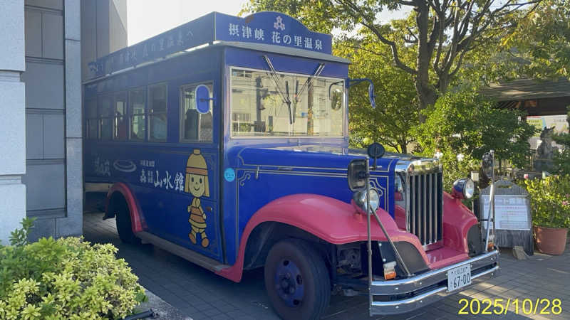 にゃんぱす〜@SB69さんの美人湯 祥風苑のサ活写真