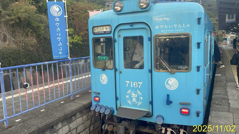 にゃんぱす〜@SB69さんの源気温泉 万博おゆばのサ活写真