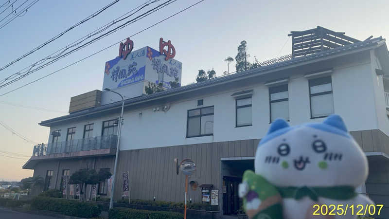 にゃんぱす〜@SB69さんの美人湯 祥風苑のサ活写真