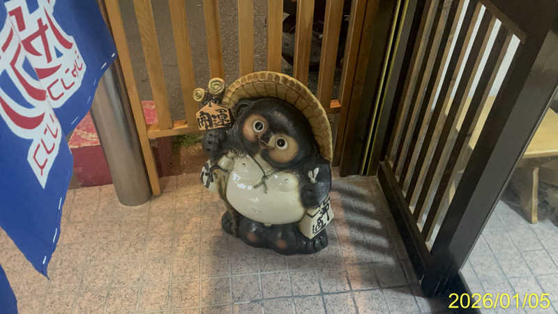 にゃんぱす〜@SB69さんの共栄温泉のサ活写真