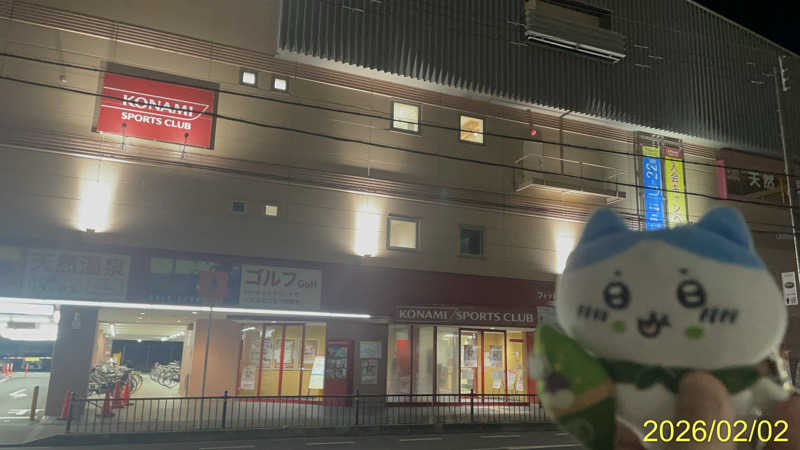 にゃんぱす〜@SB69さんのコナミスポーツクラブ茨木のサ活写真