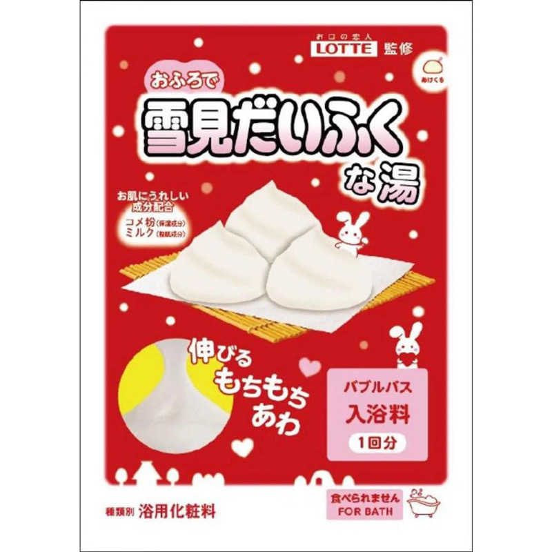 にゃんぱす〜@SB69さんの日の本湯のサ活写真