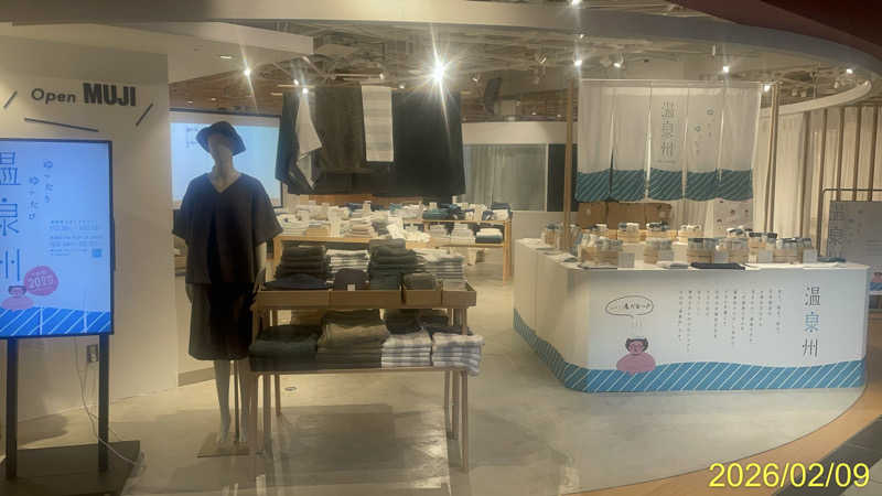 にゃんぱす〜@SB69さんのコナミスポーツクラブ 大阪ステーションシティのサ活写真