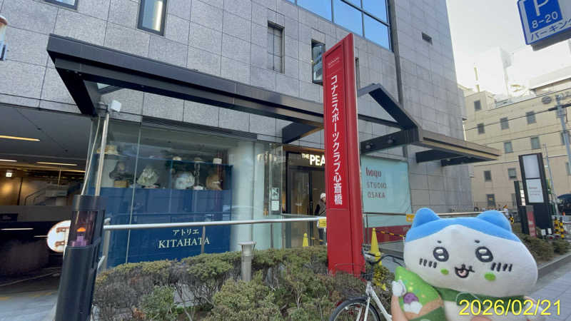 にゃんぱす〜@SB69さんのコナミスポーツ クラブ心斎橋のサ活写真