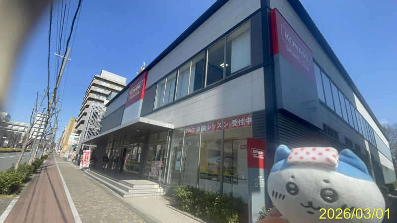 にゃんぱす〜@SB69さんのコナミスポーツクラブ西大路御池のサ活写真