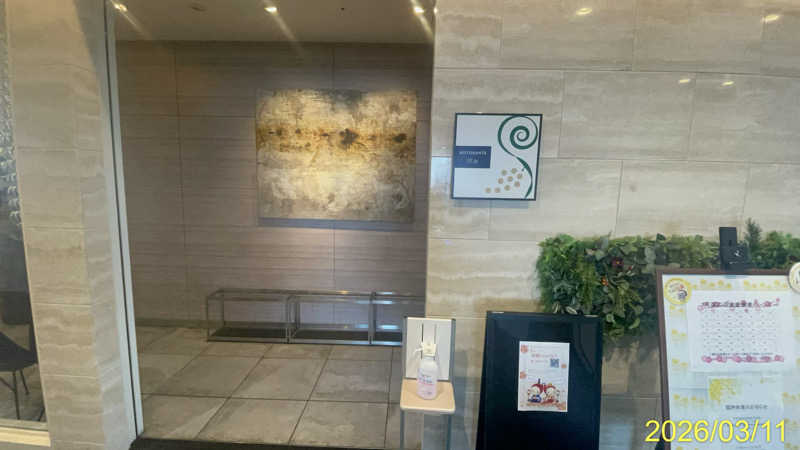 にゃんぱす〜@SB69さんのコナミスポーツクラブ 大阪ステーションシティのサ活写真