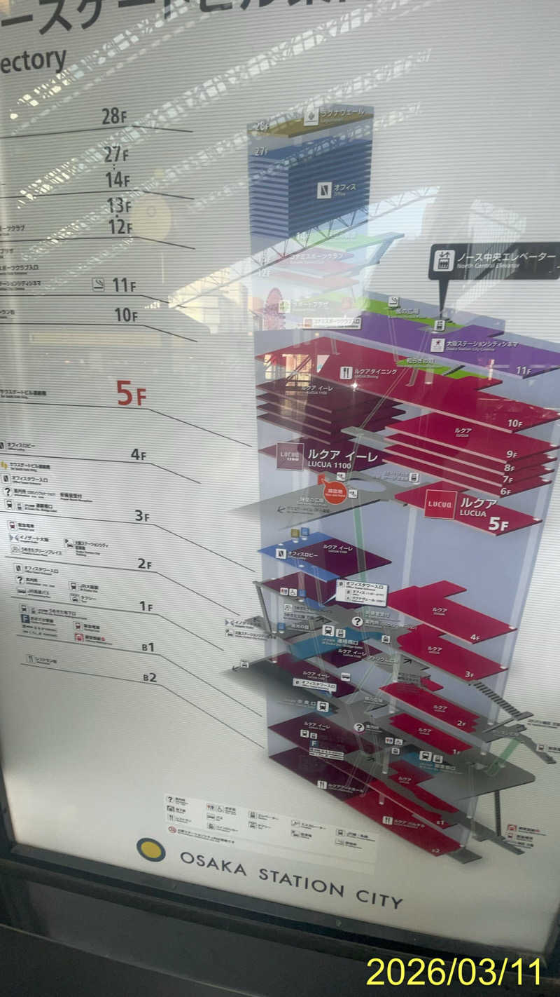 にゃんぱす〜@SB69さんのコナミスポーツクラブ 大阪ステーションシティのサ活写真