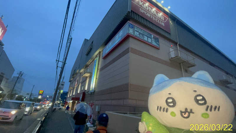 にゃんぱす〜@SB69さんのコナミスポーツクラブ茨木のサ活写真