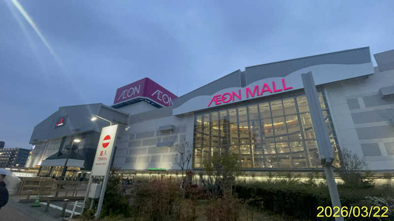 にゃんぱす〜@SB69さんのコナミスポーツクラブ茨木のサ活写真