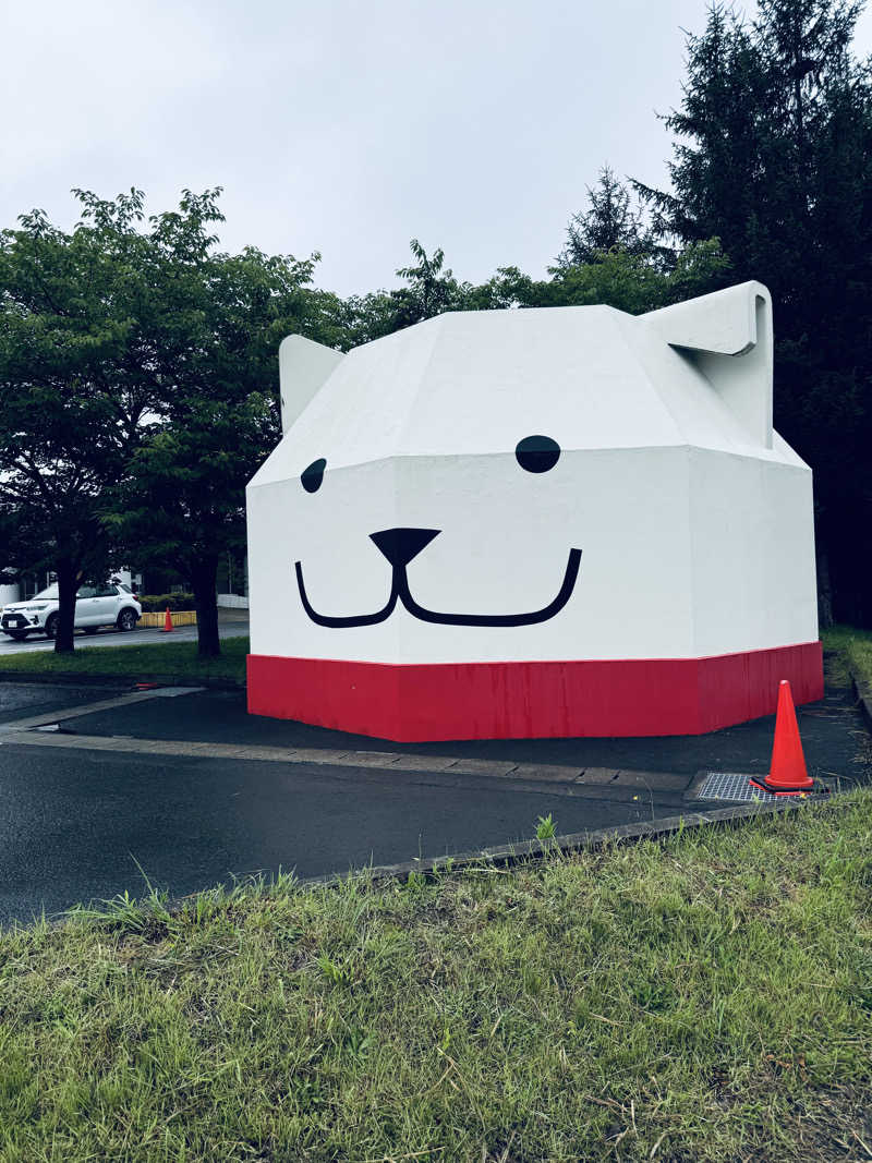 JUN3caさんのたしろ温泉ユップラのサ活写真