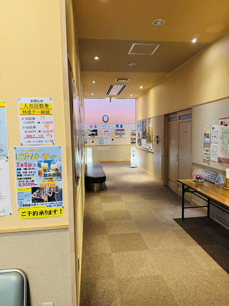 JUN3caさんの八森いさりび温泉ハタハタ館のサ活写真