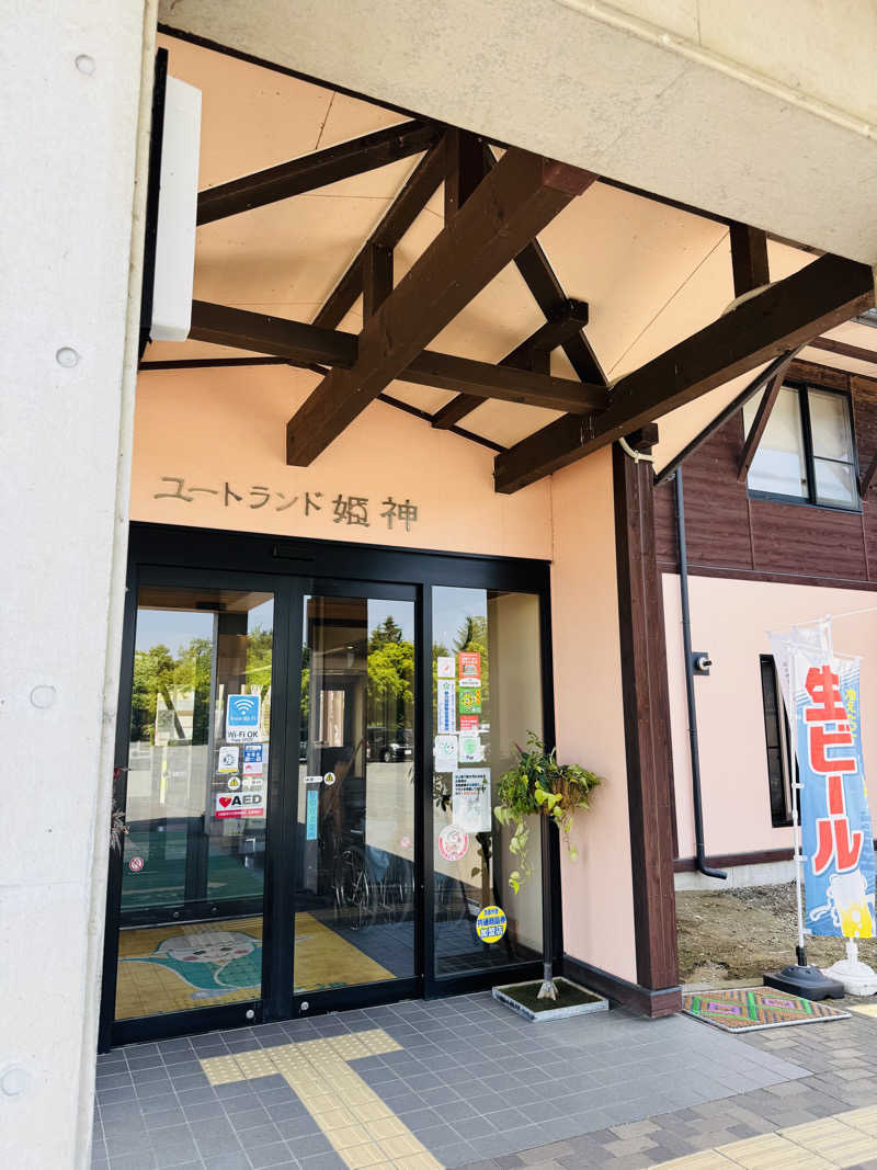 JUN3caさんのユートランド姫神のサ活写真