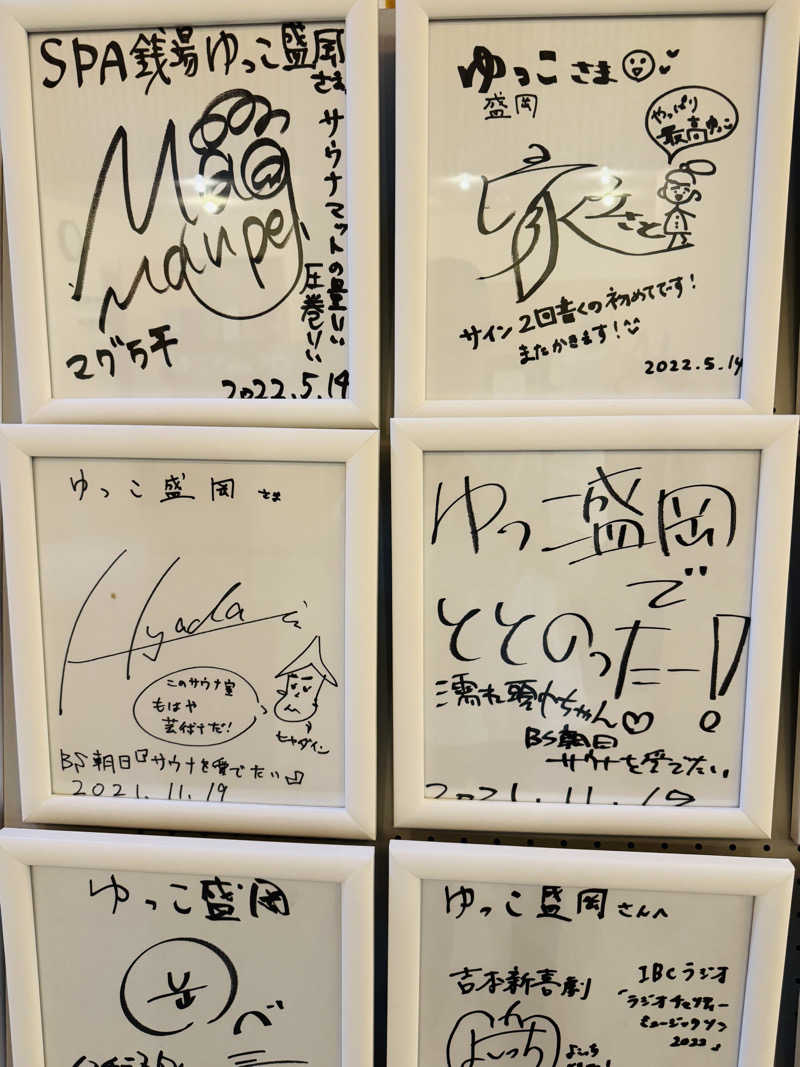 JUN3caさんのSPA銭湯ゆっこ盛岡のサ活写真