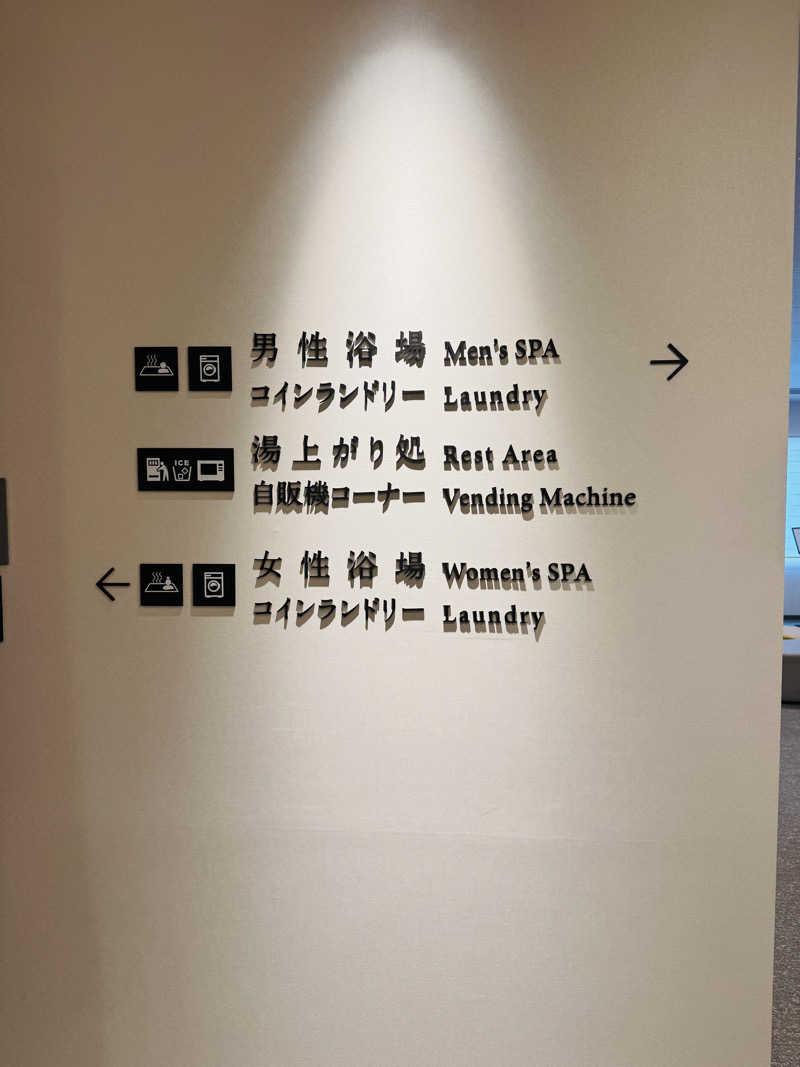 JUN3caさんのダイワロイネットホテル秋田駅前のサ活写真