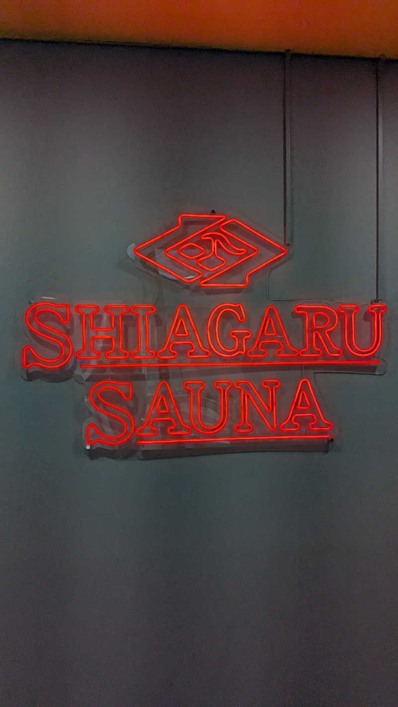 単なる代理さんのSHIAGARU SAUNA 福岡 天神のサ活写真