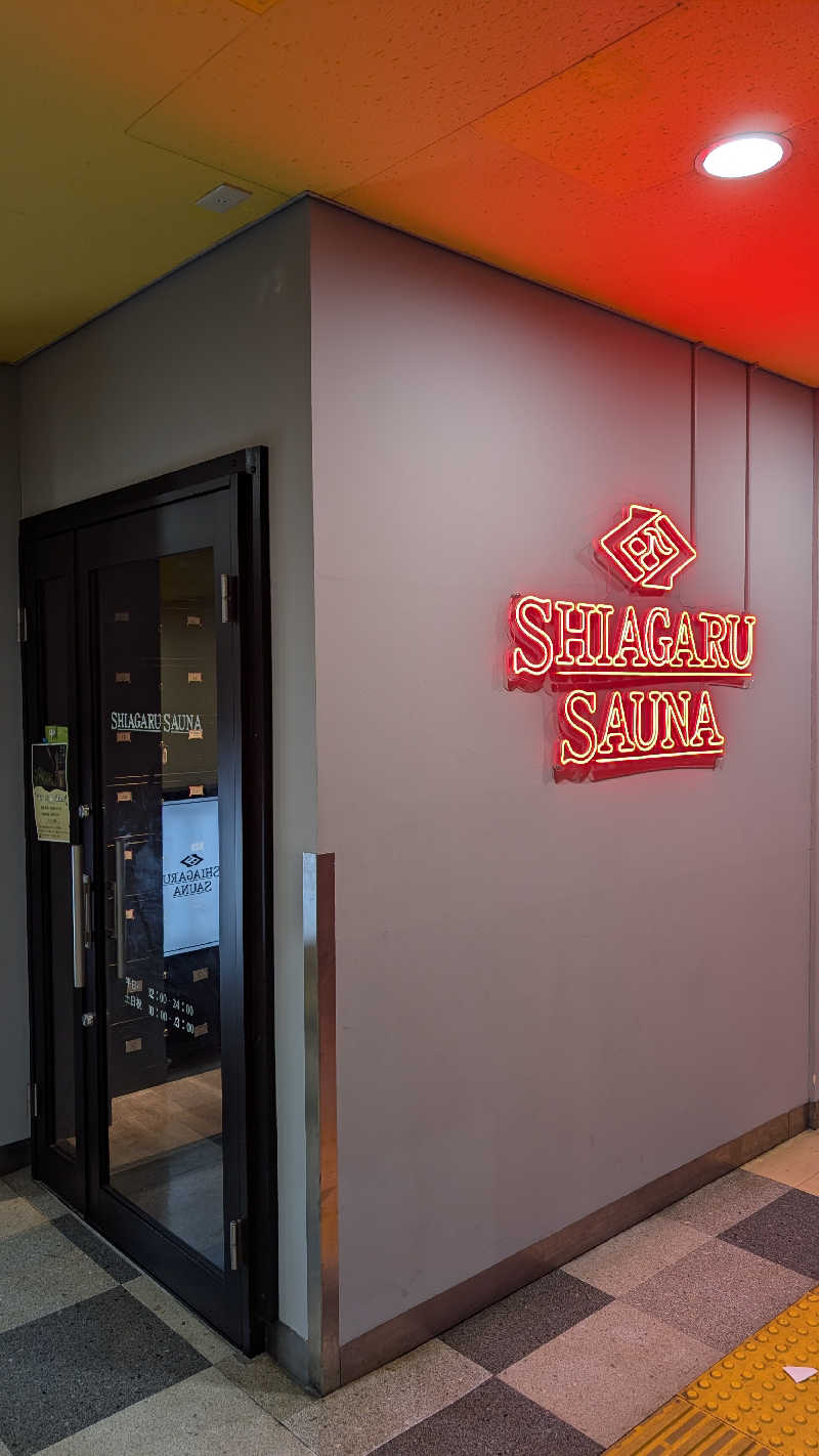 やめさんのSHIAGARU SAUNA 福岡 天神のサ活写真