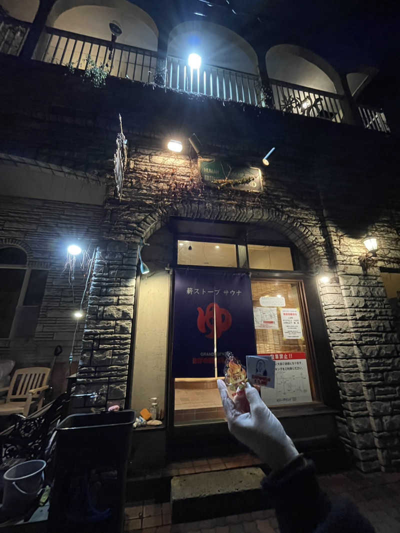 Suuuさんのビバークランド ロードの湯(薪サウナ)のサ活写真