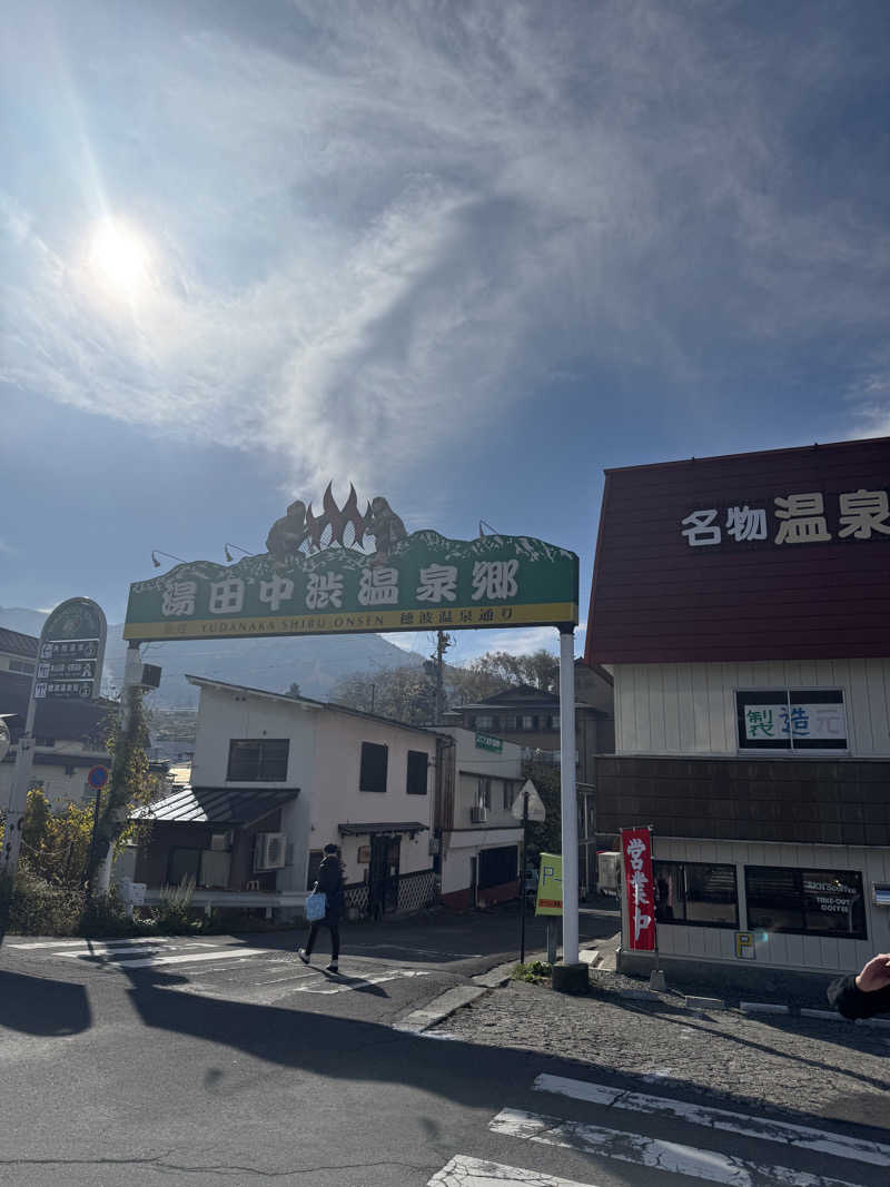 ぴーすさんのホテル水明館のサ活写真