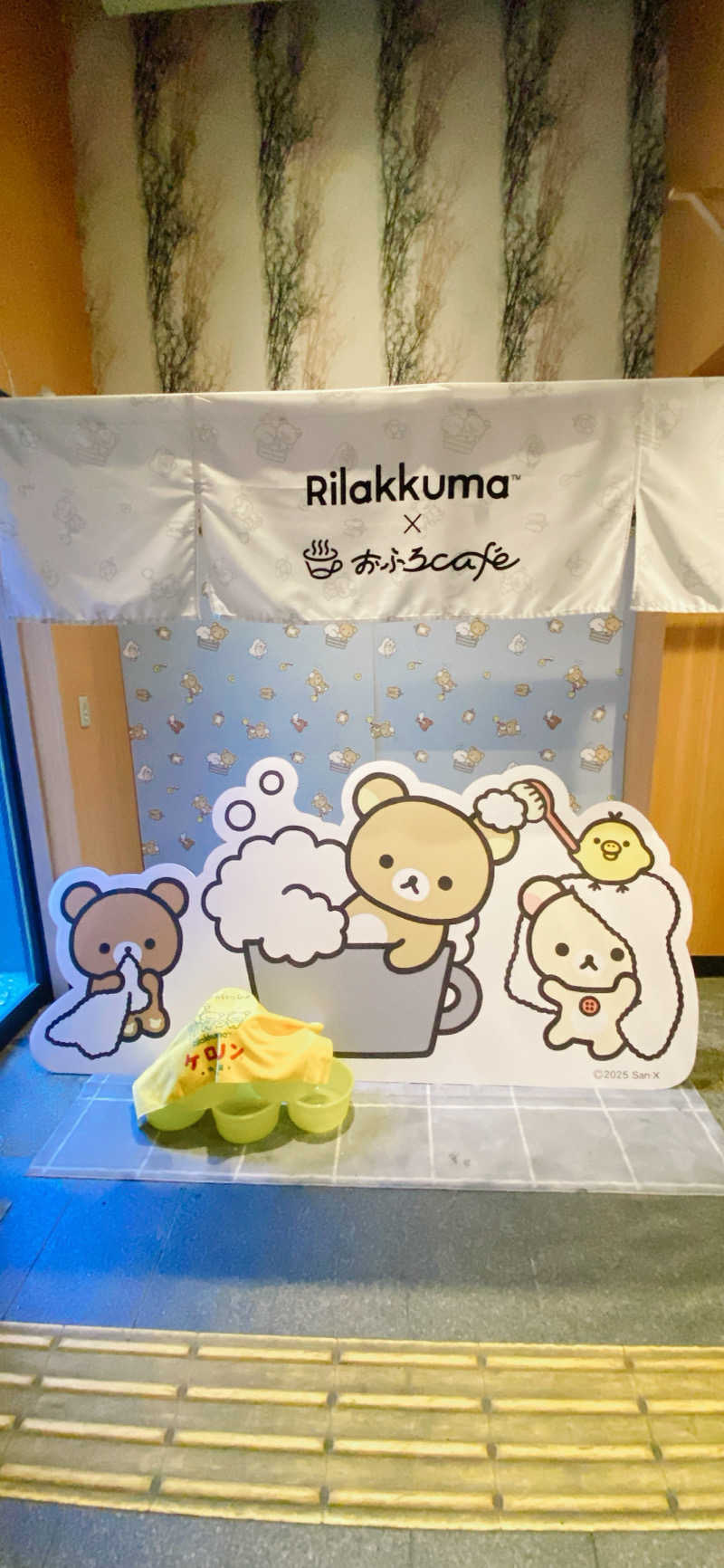 ふとすんさんのおふろcafé utataneのサ活写真