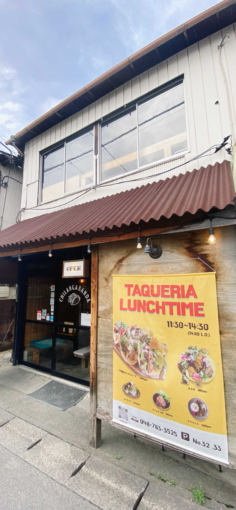 ふとすんさんの極楽湯 上尾店のサ活写真
