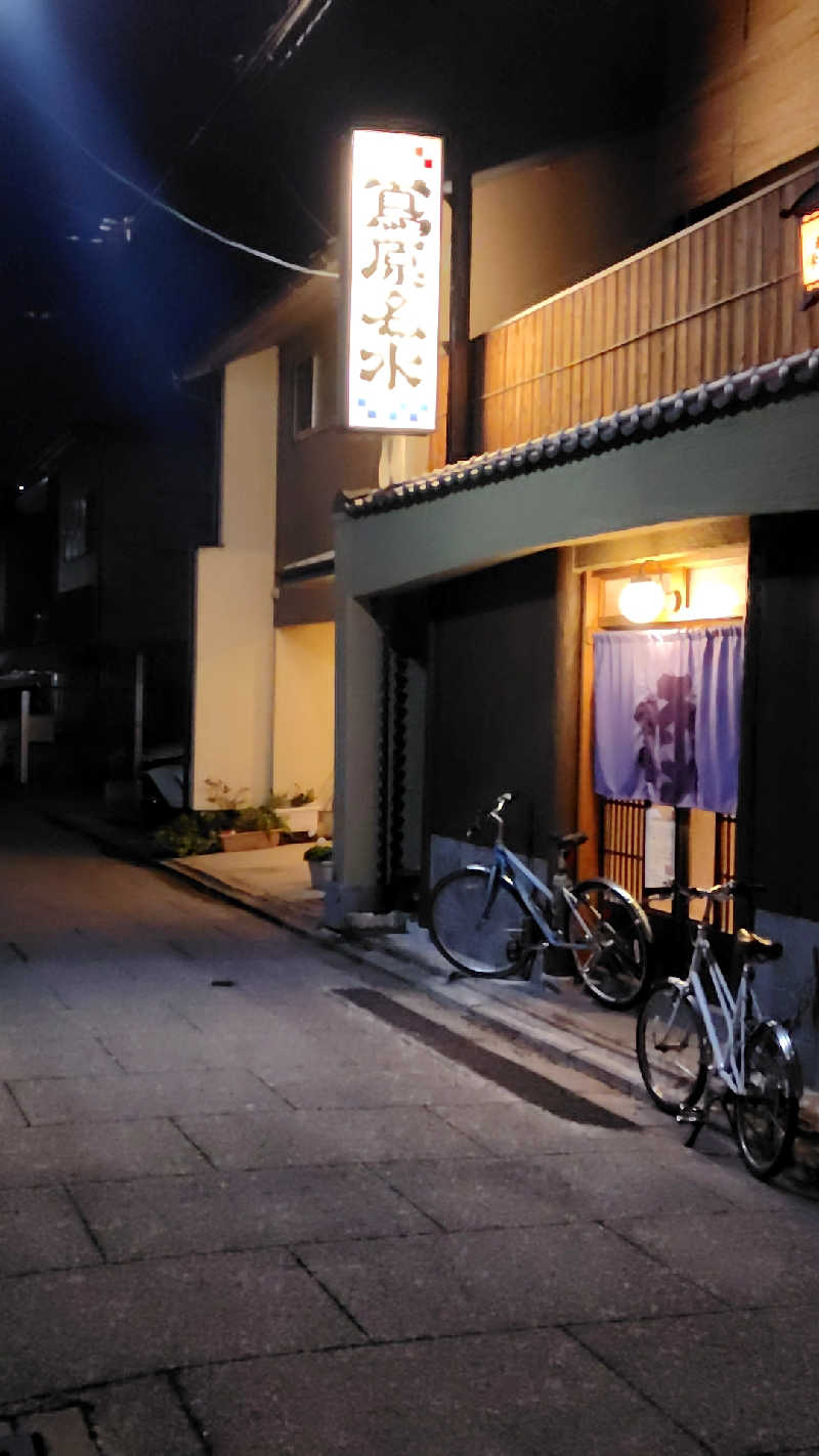 こばやしさんの都湯-島原-のサ活写真