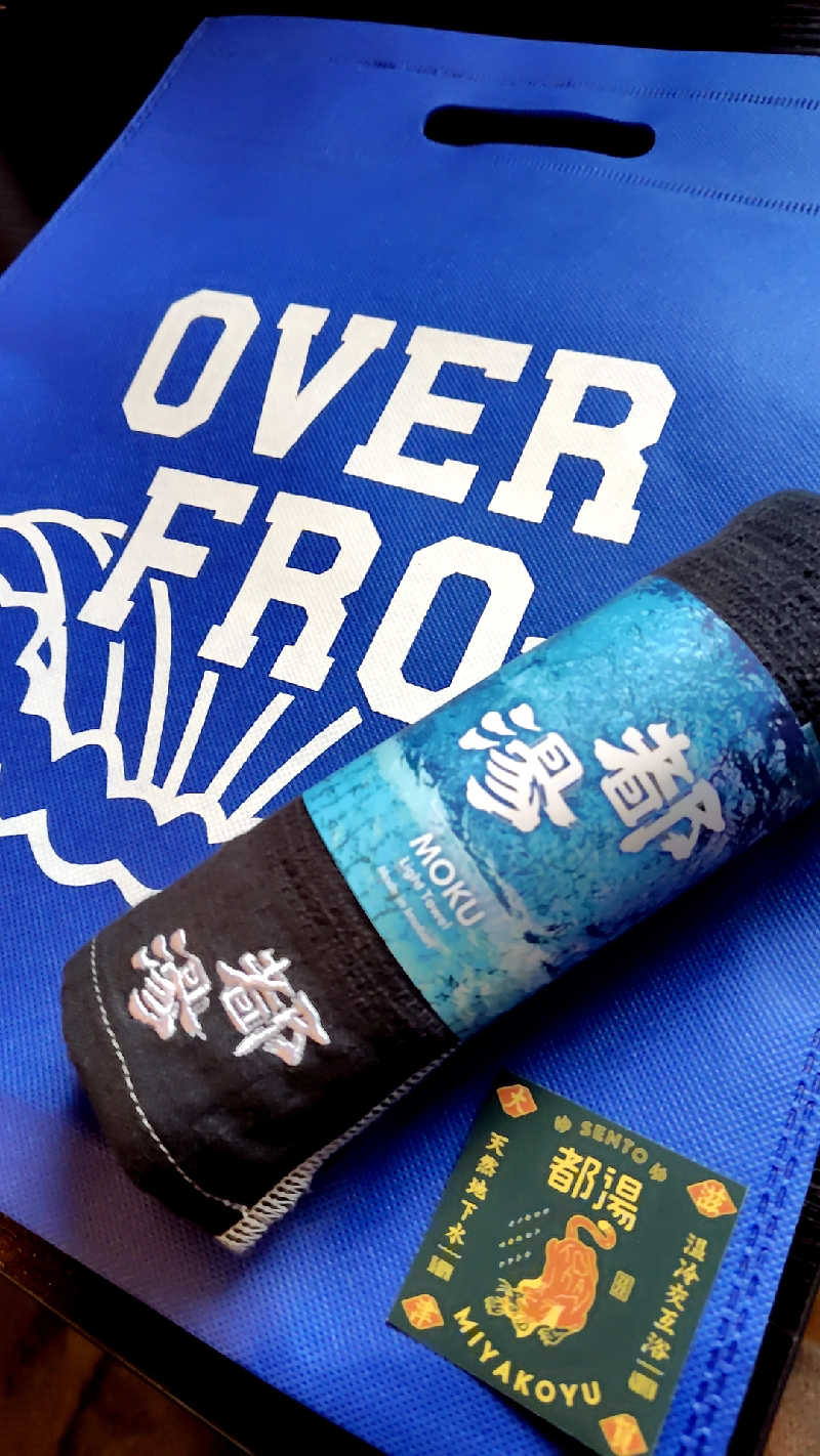 こばやしさんの都湯-島原-のサ活写真