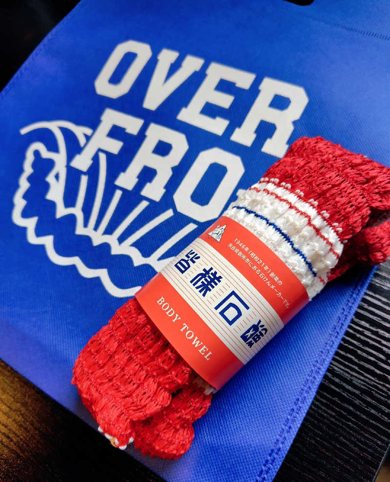 こばやしさんの都湯-島原-のサ活写真