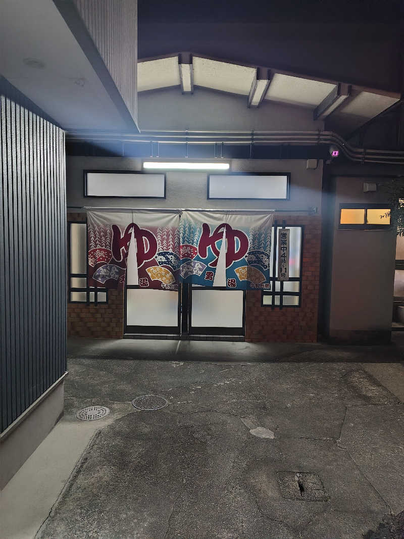 こばやしさんの軍人湯のサ活写真