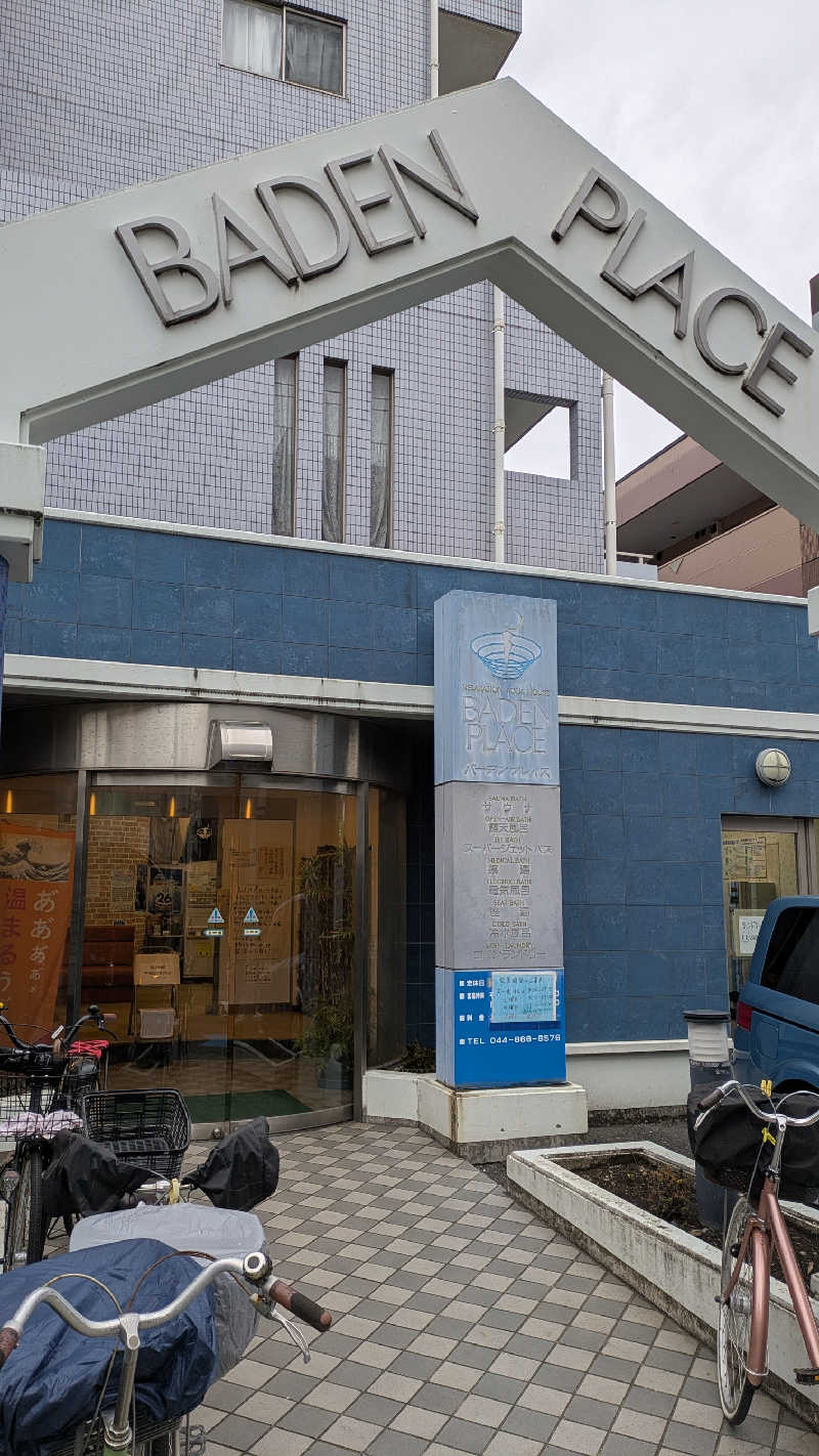 KENTAさんのバーデンプレイスのサ活写真