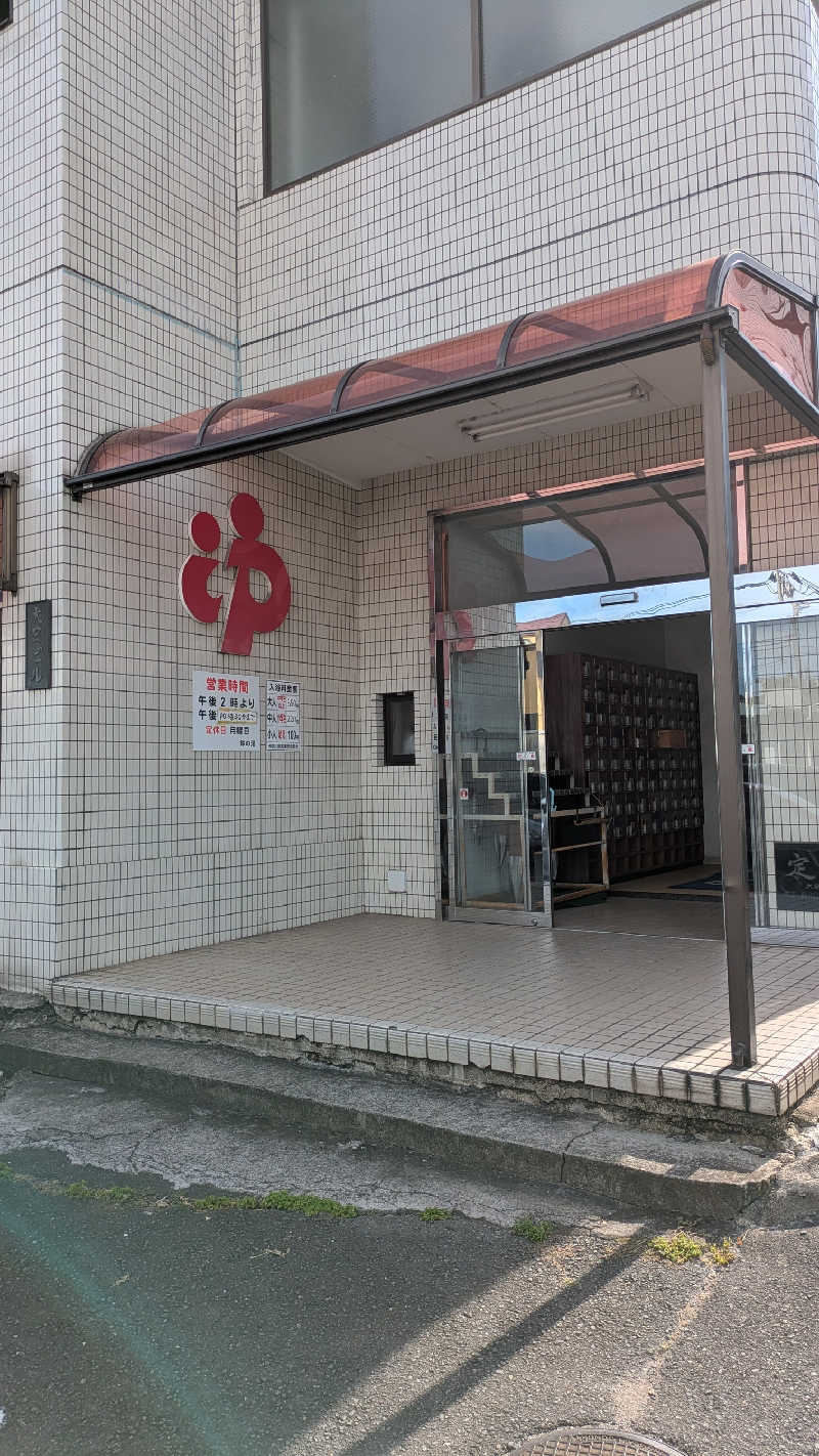 KENTAさんの鈴の湯のサ活写真